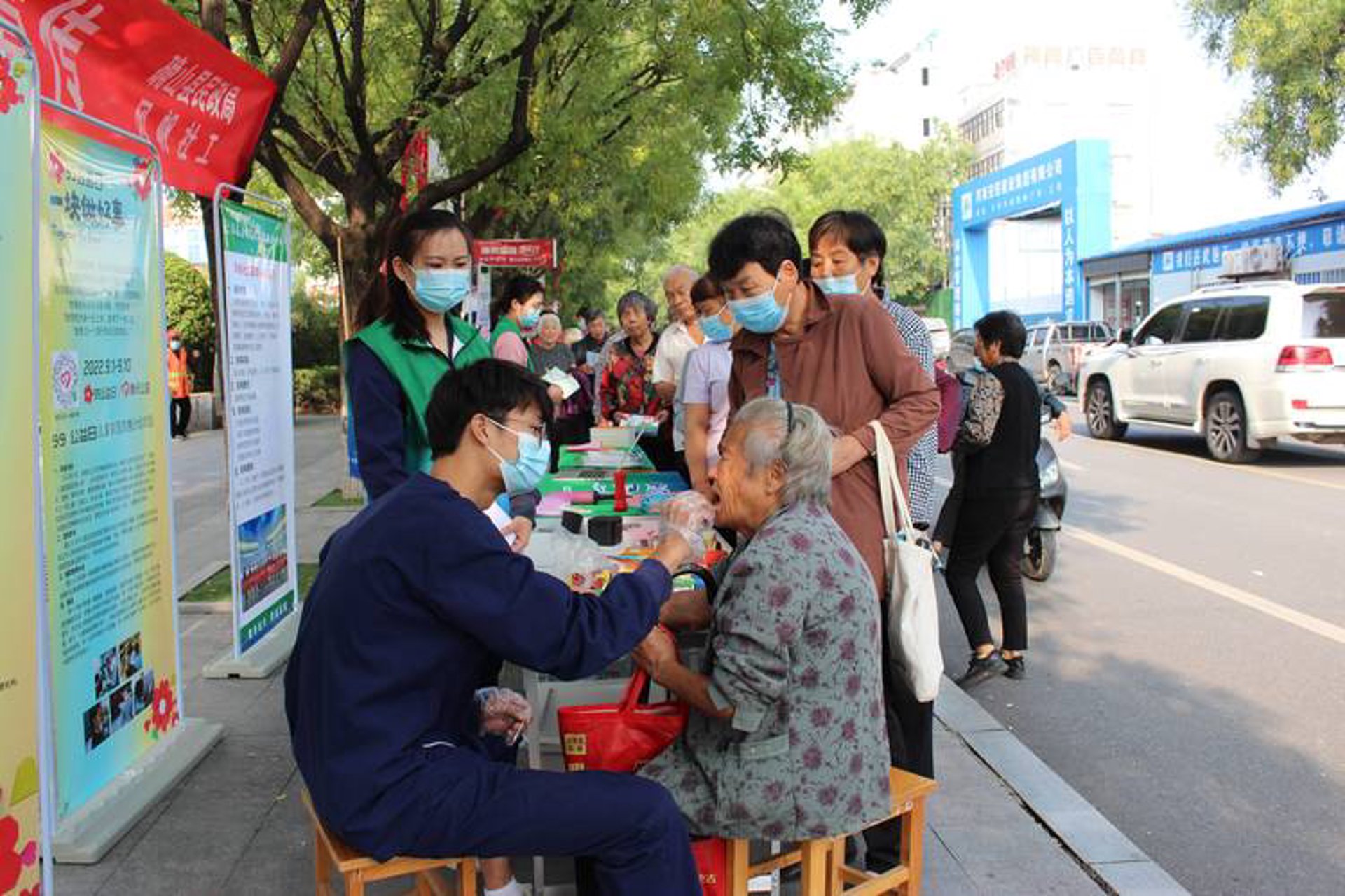铭医坊健康