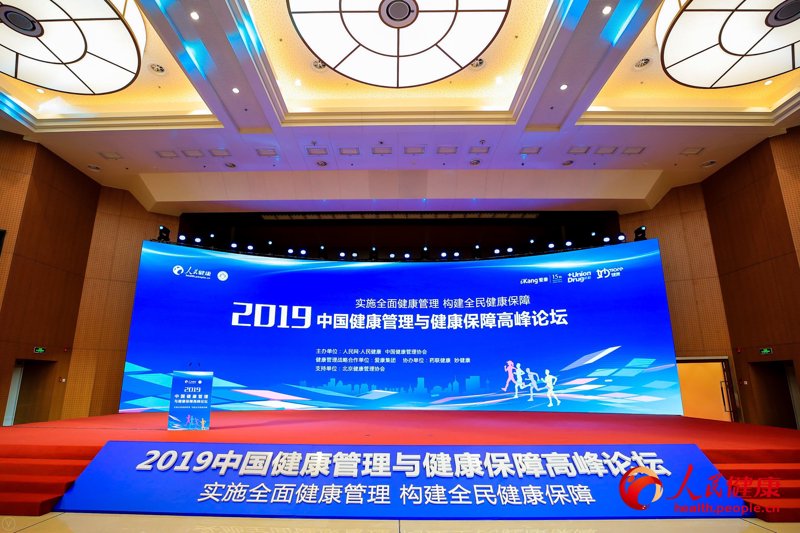 中医体质辨识选购指南：找到最适合自己的养生之道