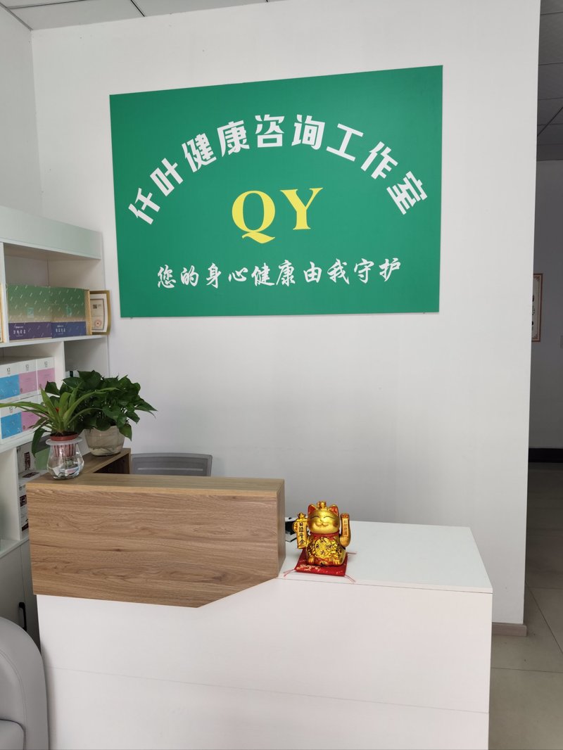 中医体检：传统智慧与现代需求的完美结合