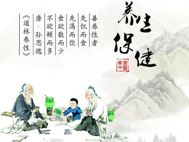 慢病调理：构建健康生活新蓝图