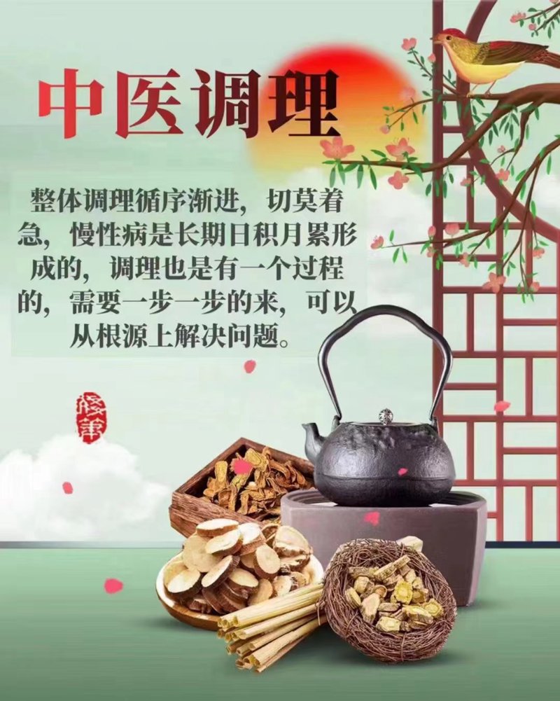 北京健康管理：从日常健康到全面呵护